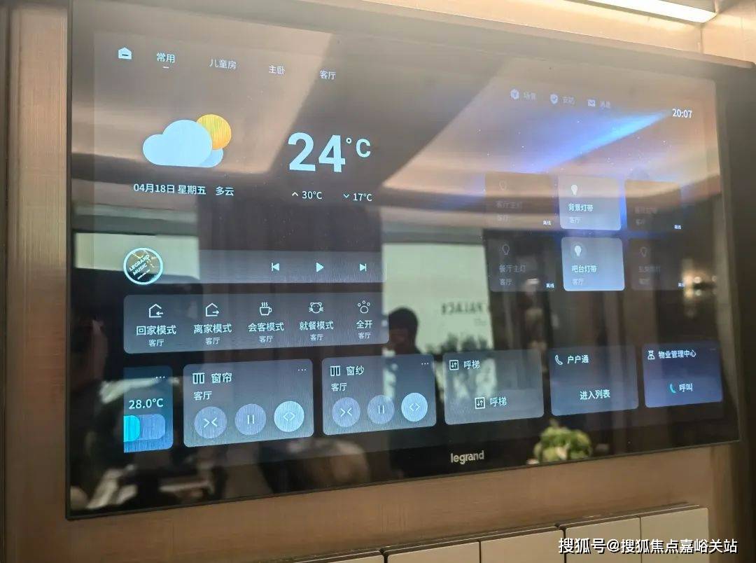 营销中心)楼盘欢迎您-小区环境-户型-价格-地址-楼盘详情-周边配套EVO视讯江湾金茂府(售楼处)首页网站-2025江湾金茂府销售中心((图1)