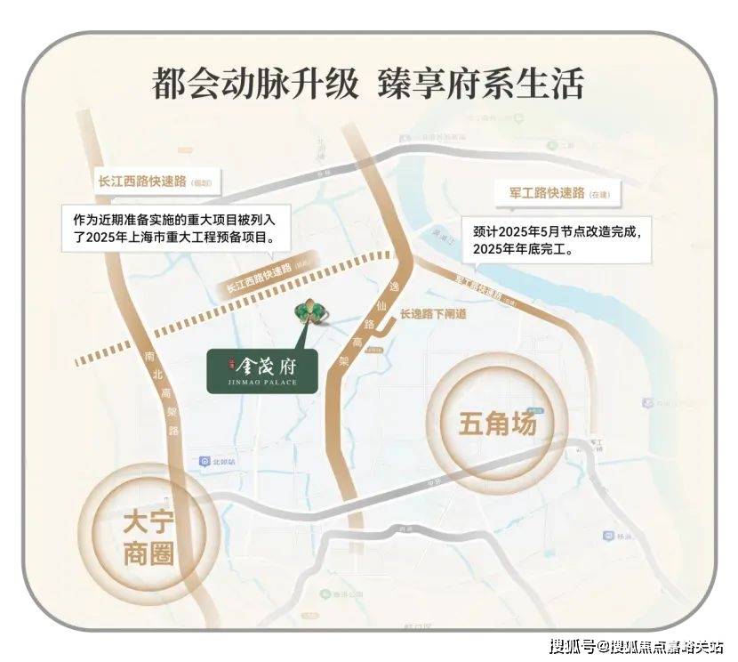 营销中心)楼盘欢迎您-小区环境-户型-价格-地址-楼盘详情-周边配套EVO视讯江湾金茂府(售楼处)首页网站-2025江湾金茂府销售中心((图3)