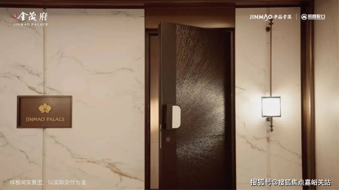 营销中心)楼盘欢迎您-小区环境-户型-价格-地址-楼盘详情-周边配套EVO视讯江湾金茂府(售楼处)首页网站-2025江湾金茂府销售中心((图6)