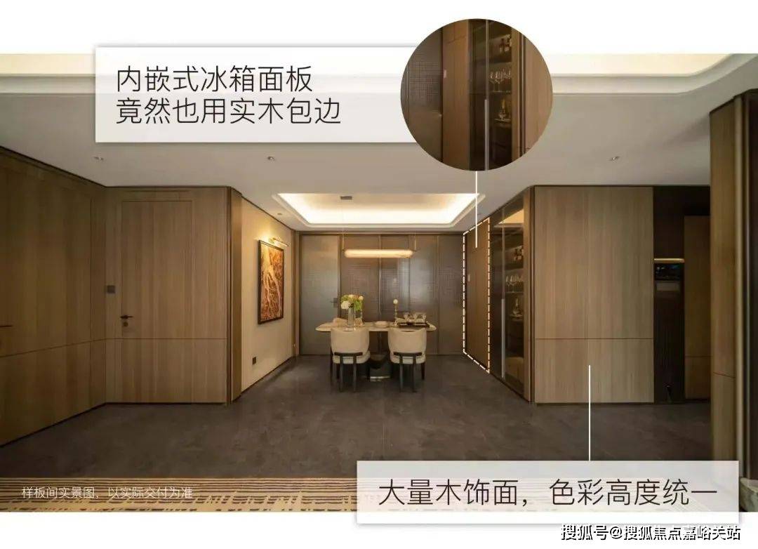 营销中心)楼盘欢迎您-小区环境-户型-价格-地址-楼盘详情-周边配套EVO视讯江湾金茂府(售楼处)首页网站-2025江湾金茂府销售中心((图11)