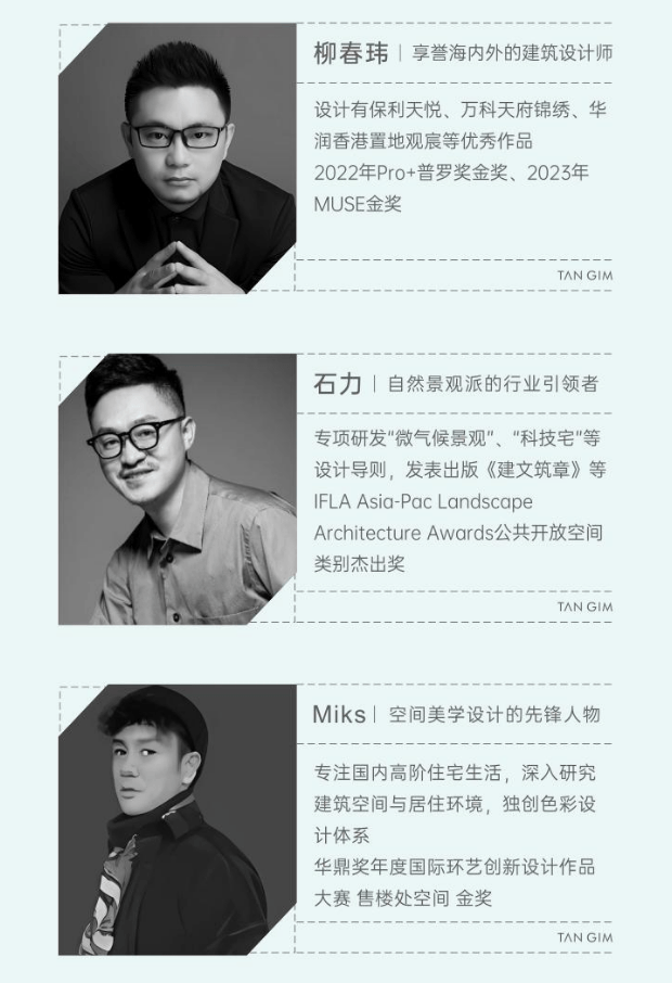 间国庆特惠活动楼盘销售公示了解项目详细信息_线上售楼处EVO视讯平台成都【保利新川天珺】售楼处电话最新总价区(图3)