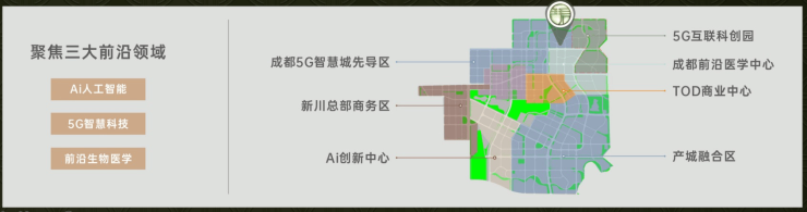 间国庆特惠活动楼盘销售公示了解项目详细信息_线上售楼处EVO视讯平台成都【保利新川天珺】售楼处电话最新总价区(图10)