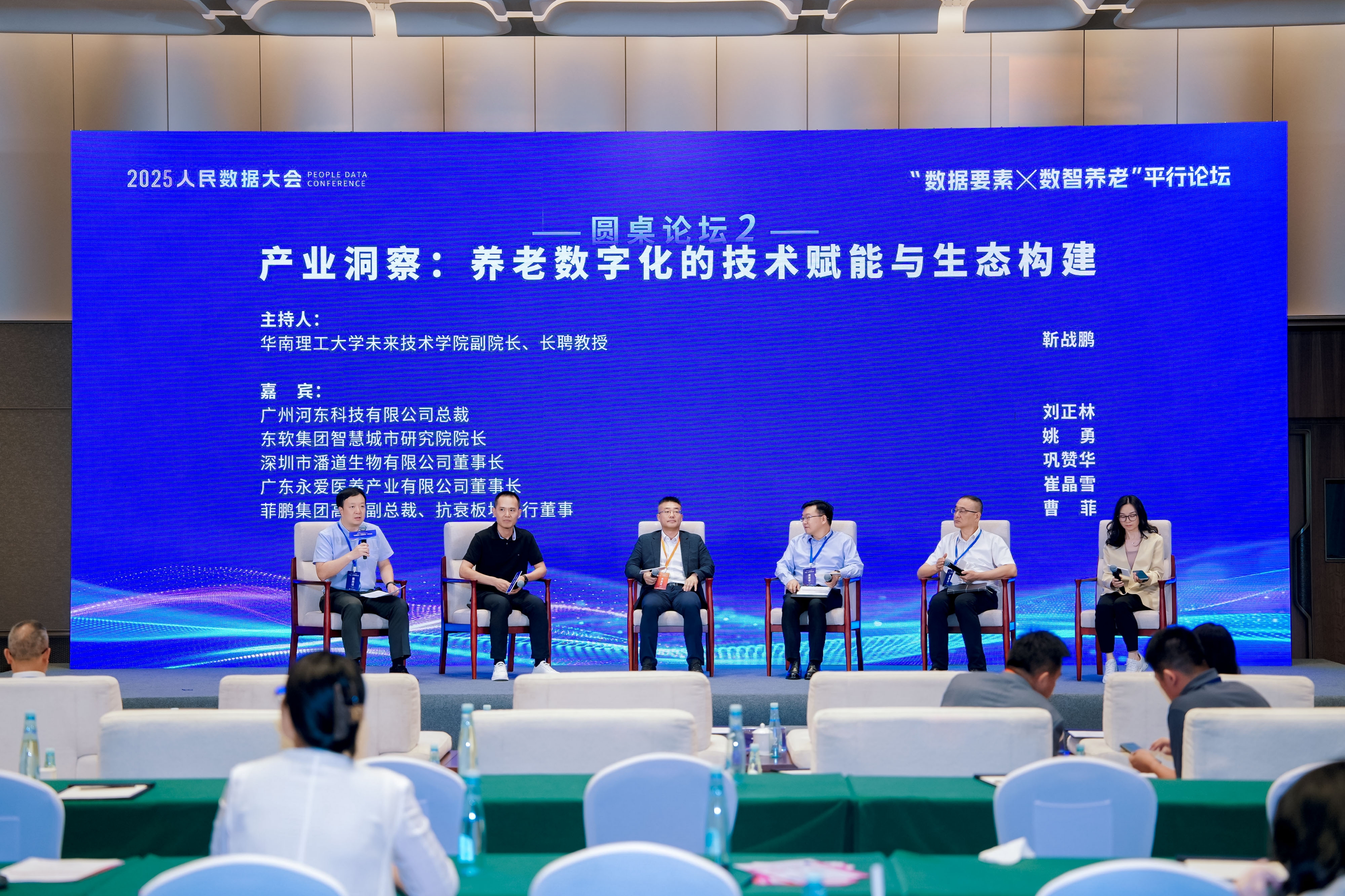 数字化的技术赋能与产业生态构建EVO真人