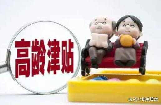 娃、有车、想换家电的抓紧申请错过再等一年？EVO真人平台2026年第一批补贴到账有(图5)